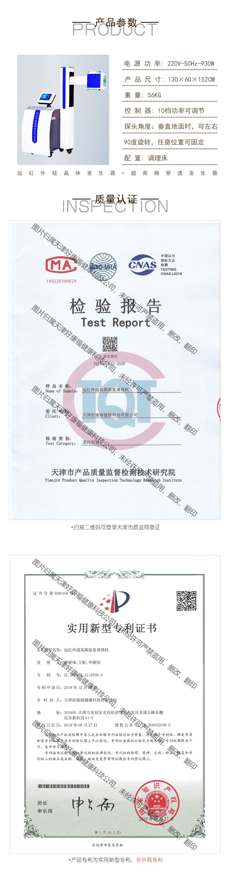 07A-2网站详情页.jpg