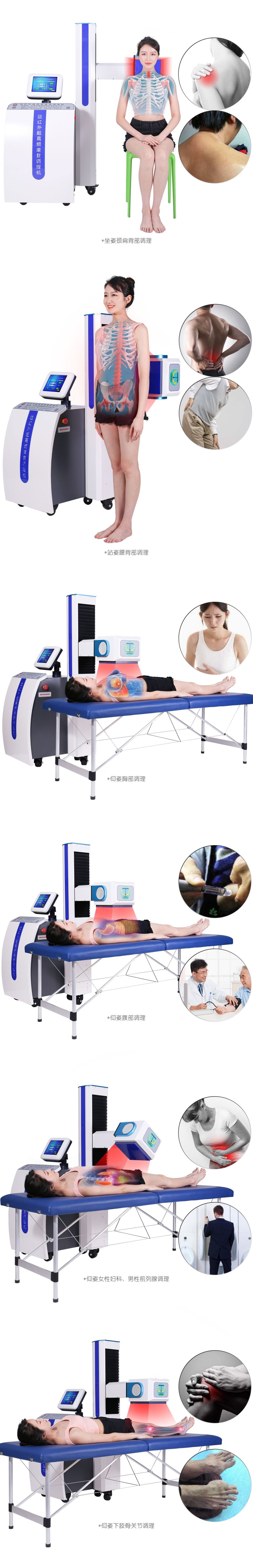 07A-6-1网站详情页.jpg
